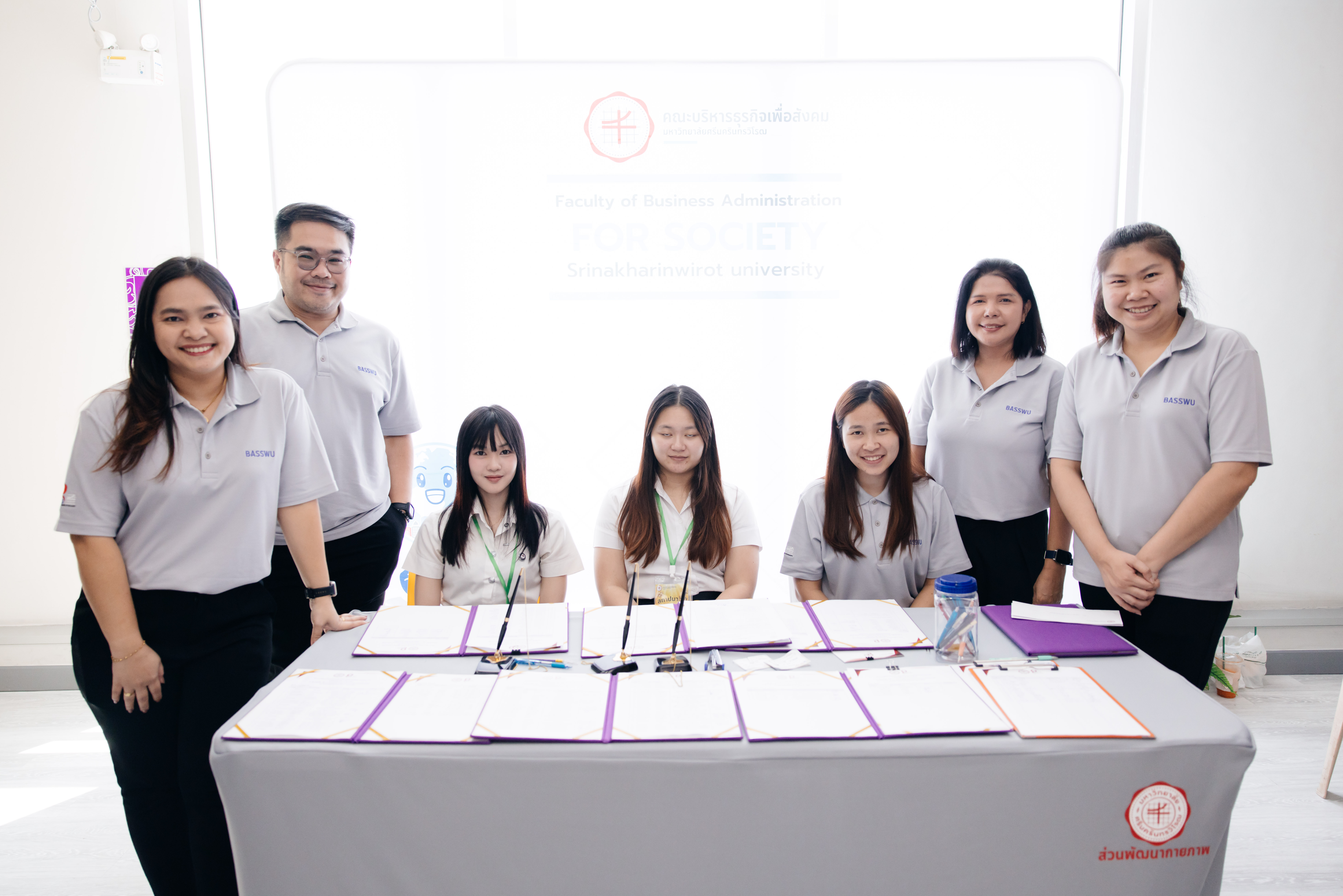 2025-12-08 ครบรอบวันสถาปนาคณะบริหารธุรกิจเพื่อสังคม