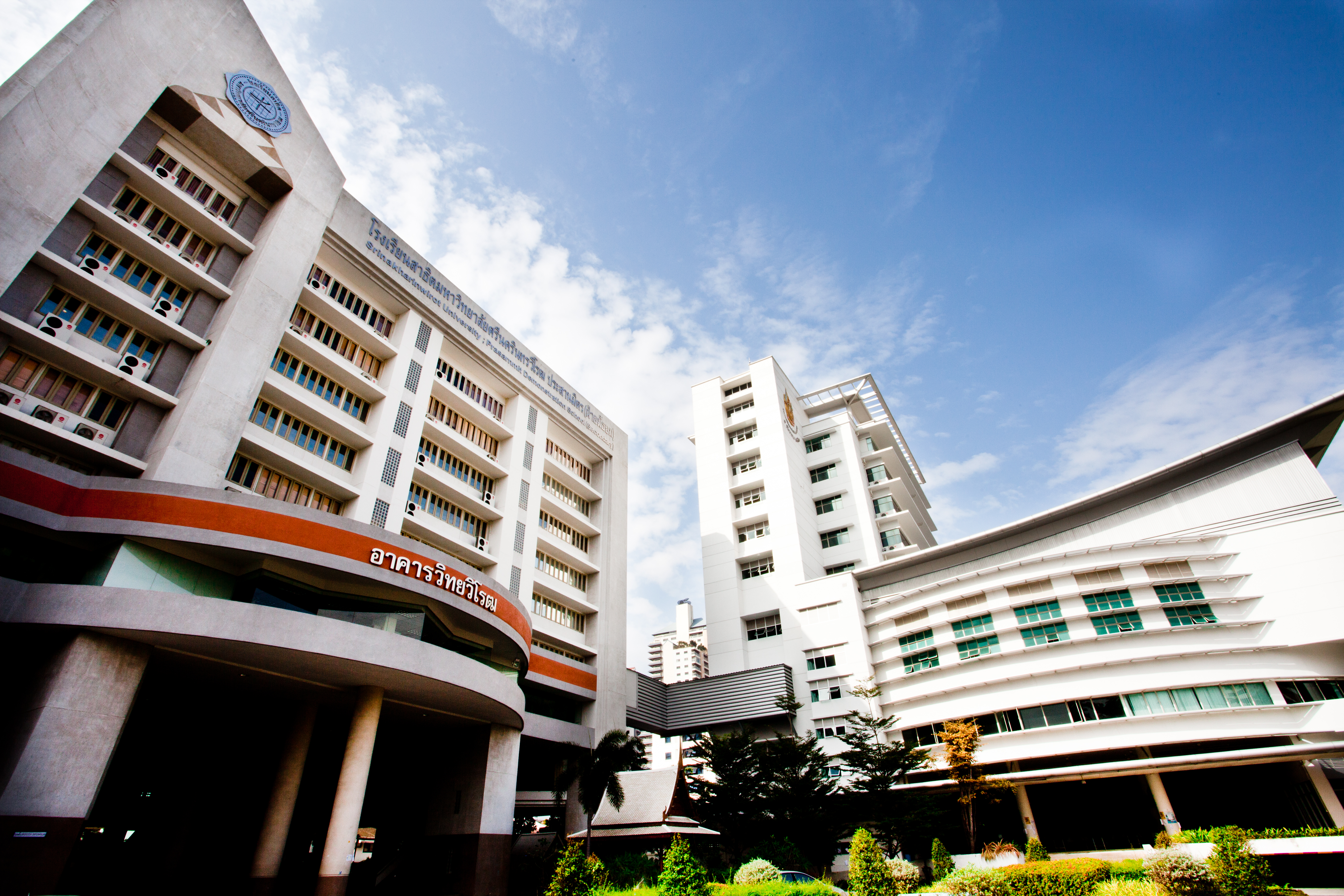 Prasarnmit Secondary Demonstration School.jpg