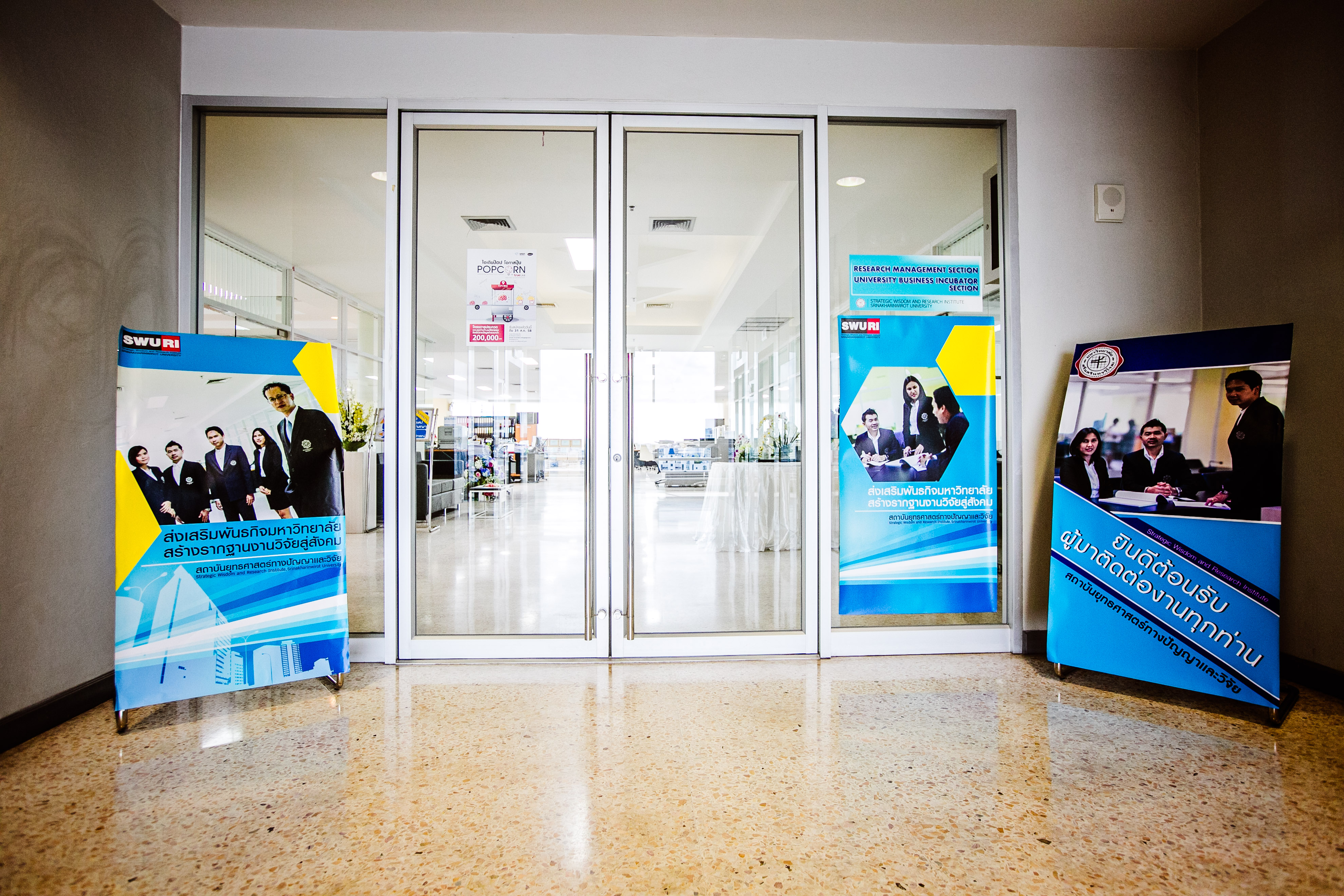 Strategic Wisdom and Research Institute.jpg