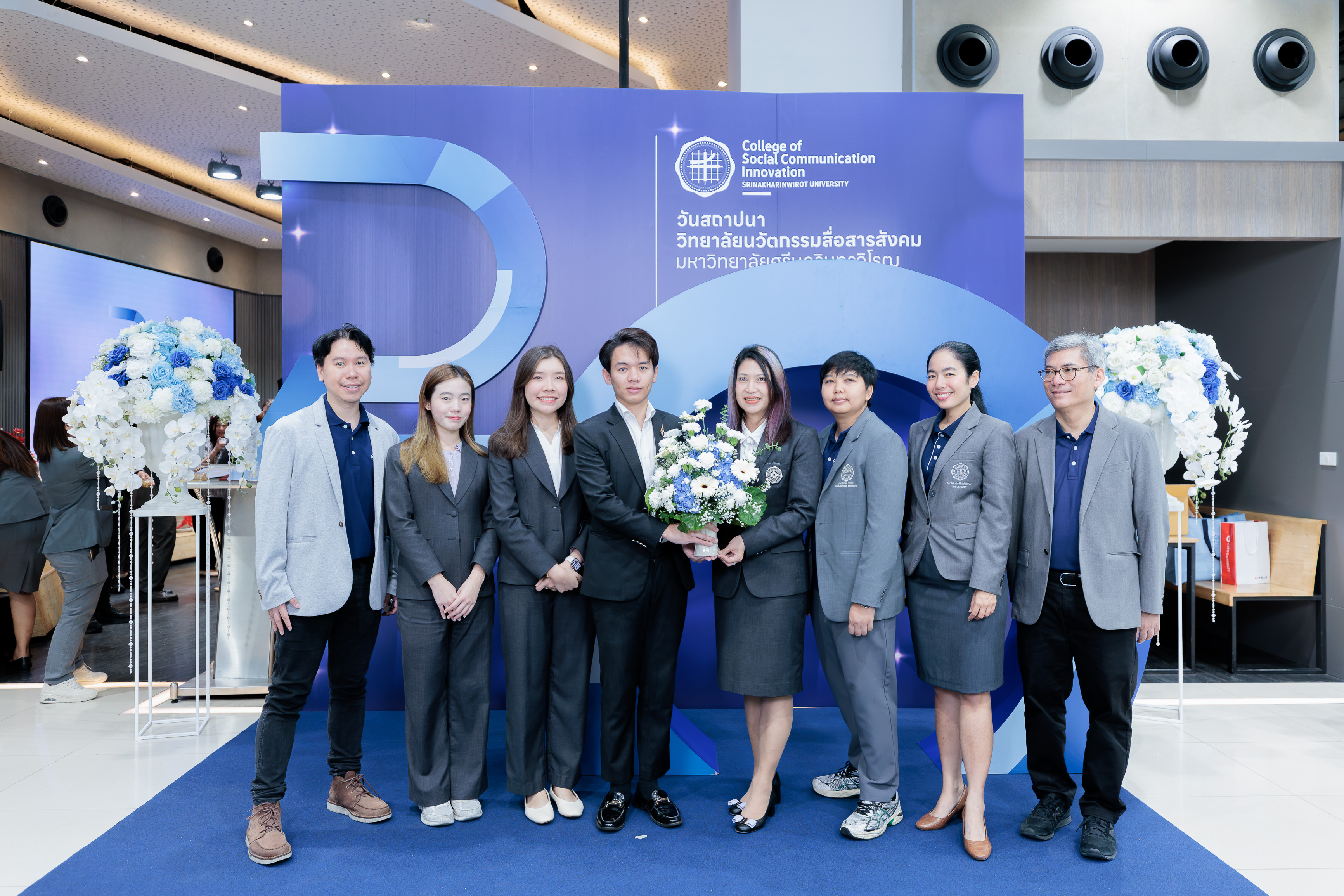 2026-07-7 งานครบรอบ วิทยาลัยนวัตกรรมสื่อสารสังคม