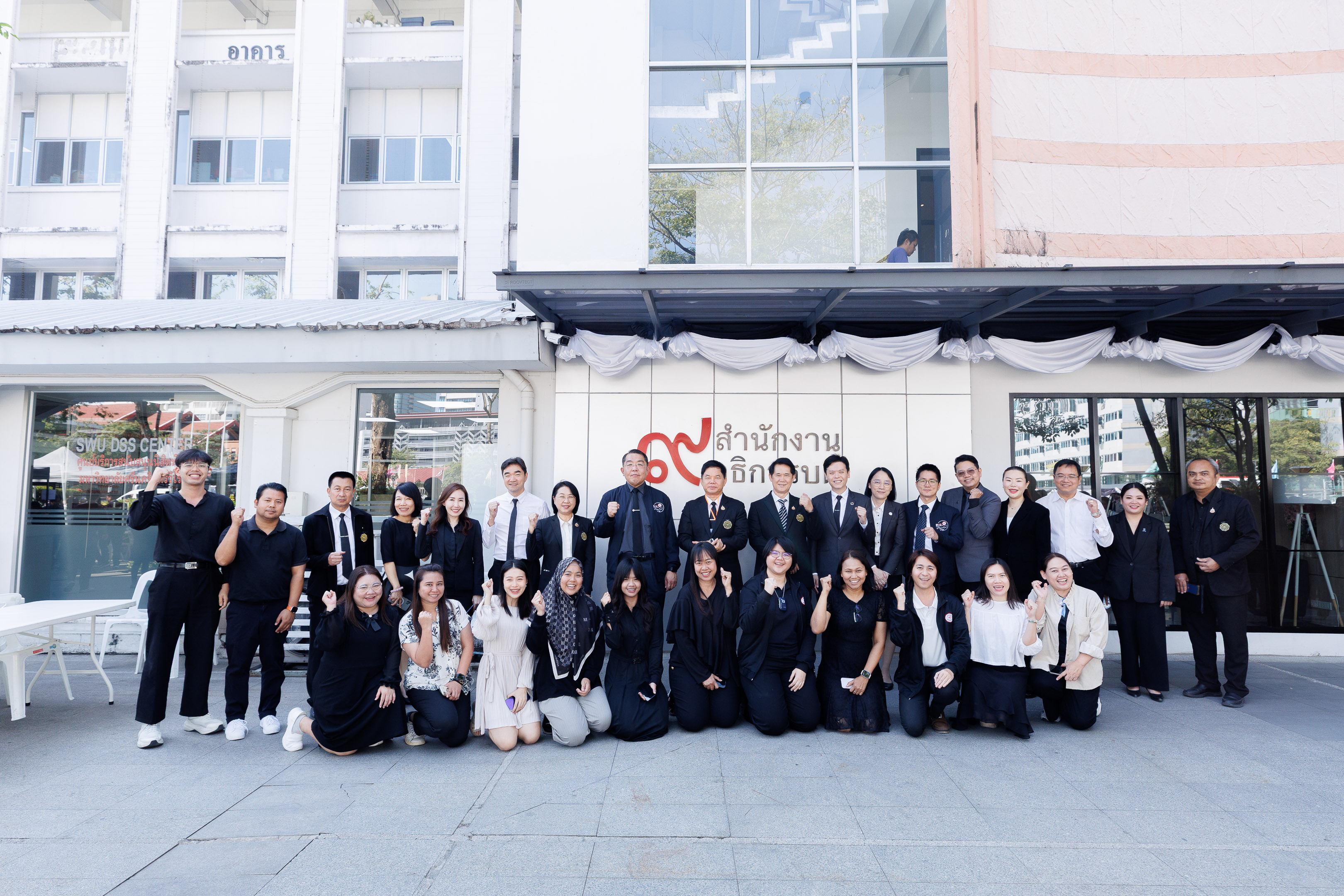 เลี้ยงปีใหม่สำนักงานอธิการบดี