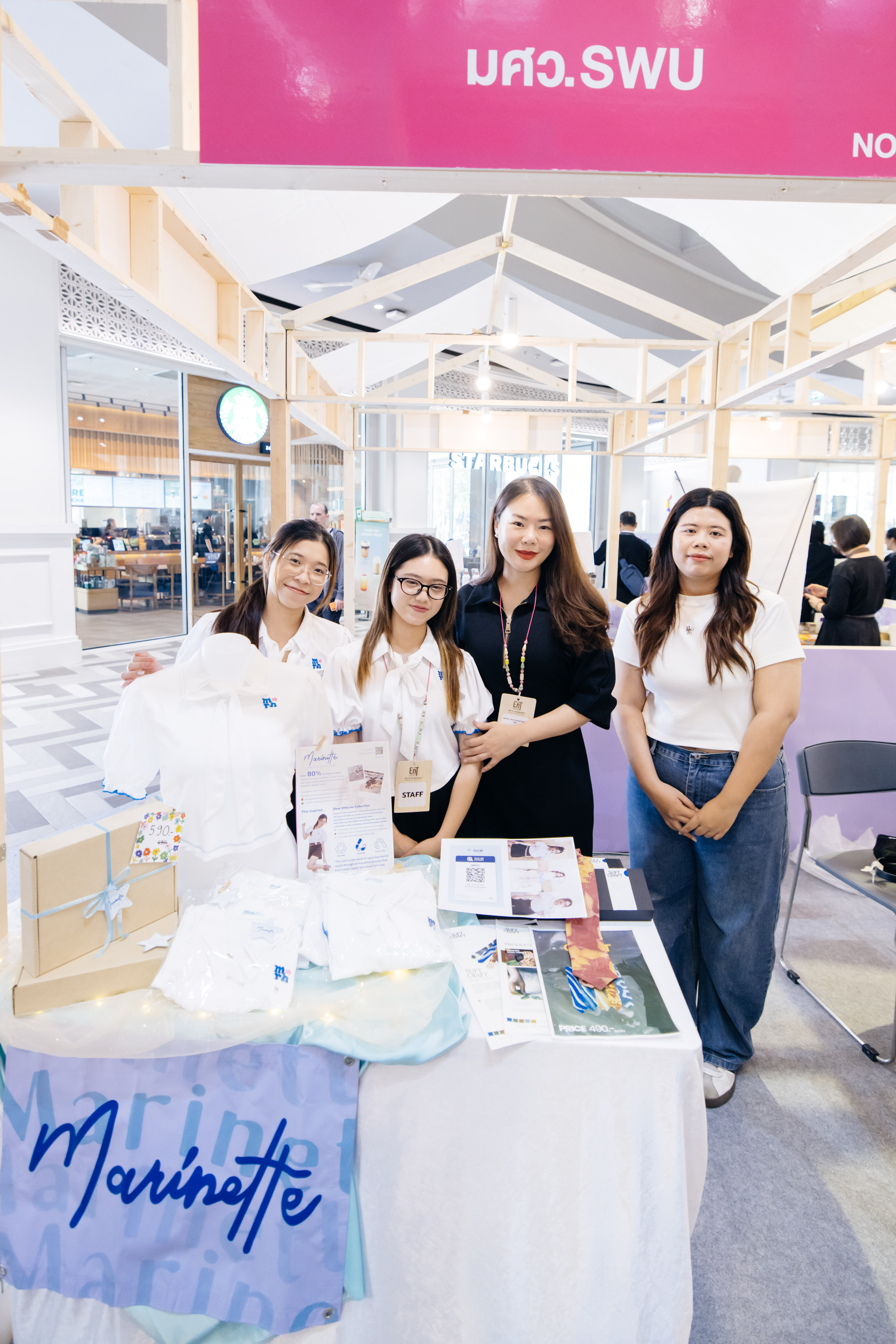 งาน Engagement Thailand ครั้งที่ 10