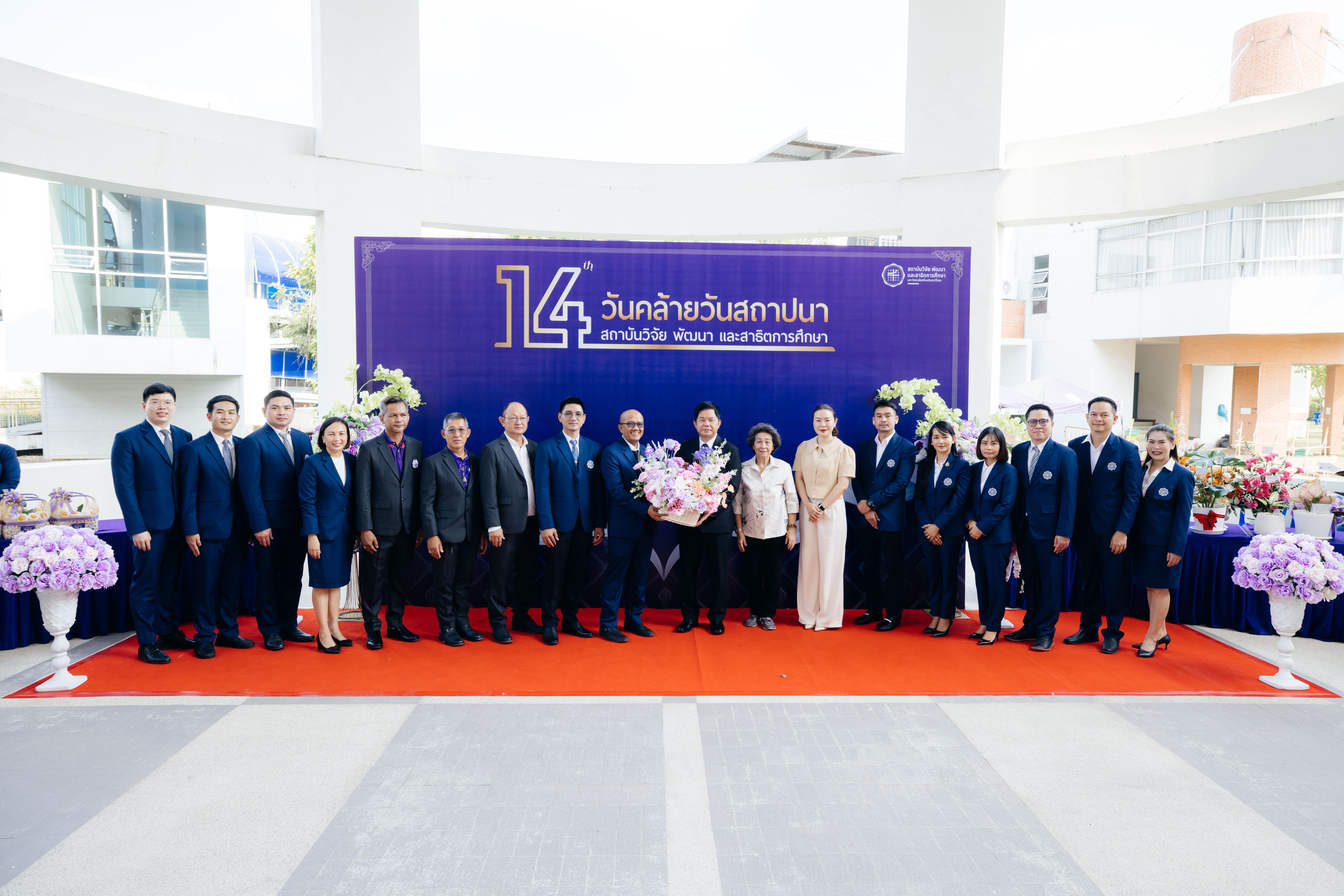 2026-03-20 วันคล้ายวันสถาปนา สถาบันวิจัย พัฒนา และสาธิตการศึกษา