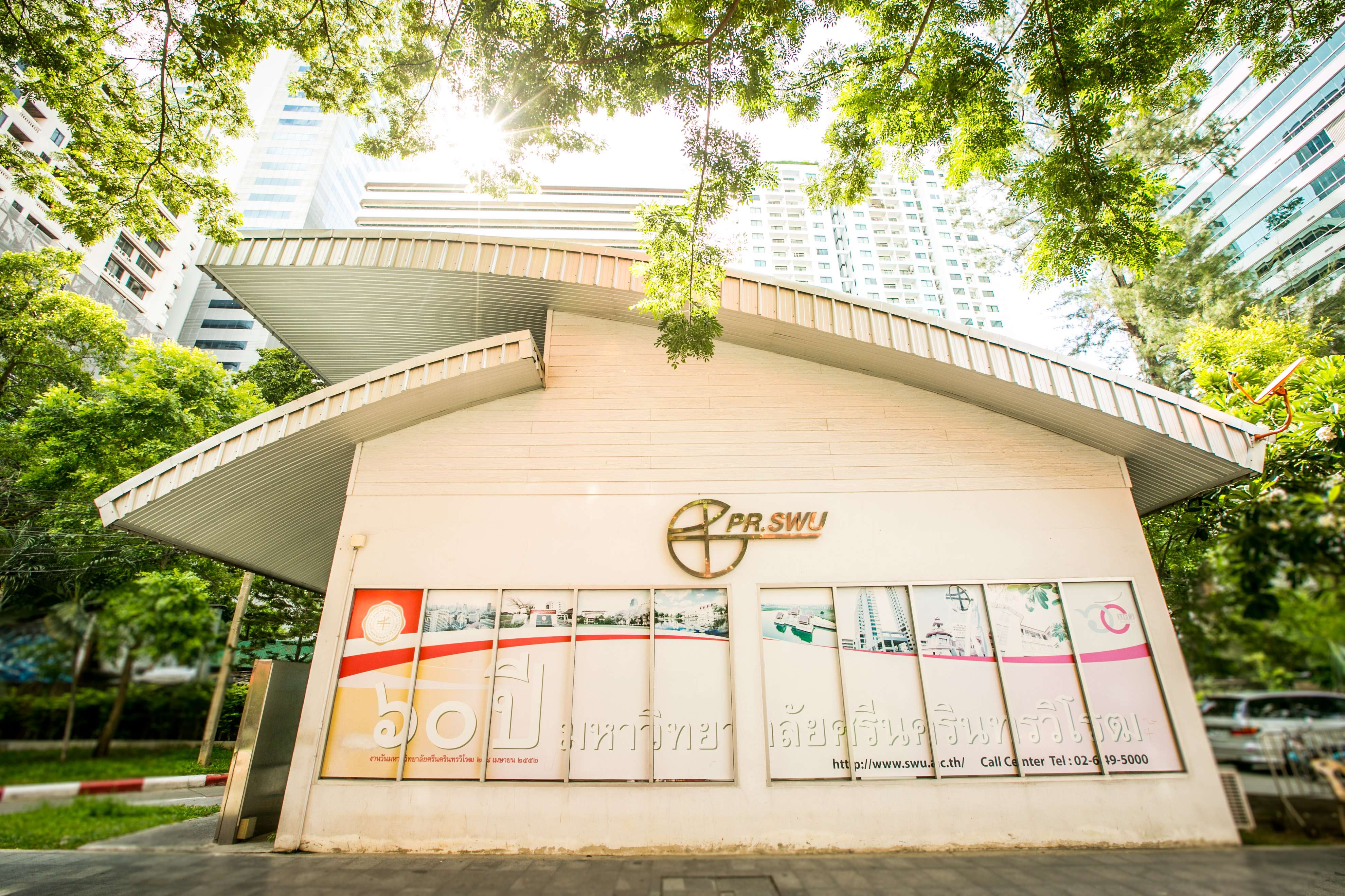 Information and Public Relations Center.jpg