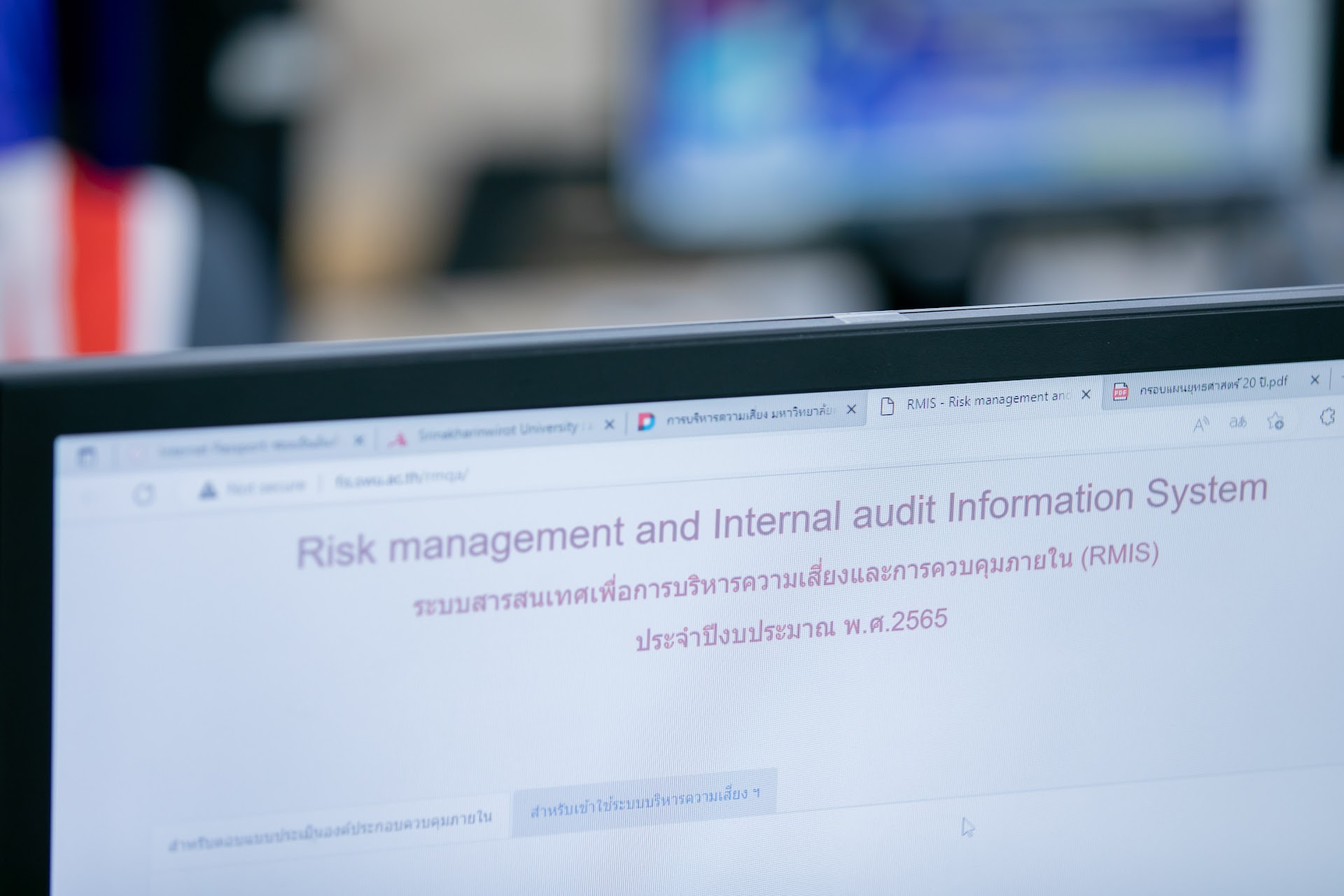 โครงการอบรม"การใช้ระบบสารสนเทศเพื่อบริหารความเสี่ยงฯและควบคุมภายใน (Risk Management and internal audit Information System : RMIS)"
