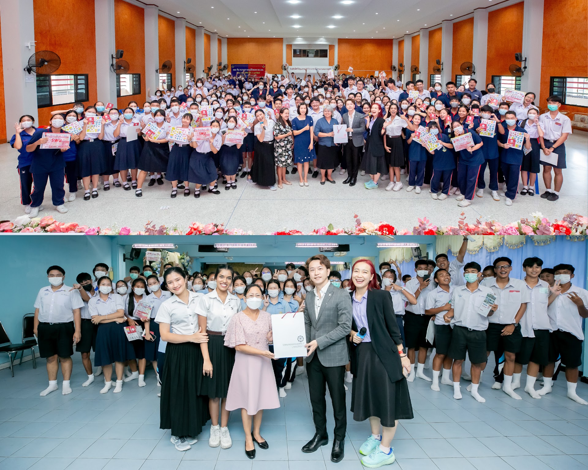 โรงเรียนเฉลิมพระเกียรติสมเด็จพระศรีนครินทร์ และ โรงเรียนระยองวิทยาคมปากน้ำ SWU 2 School