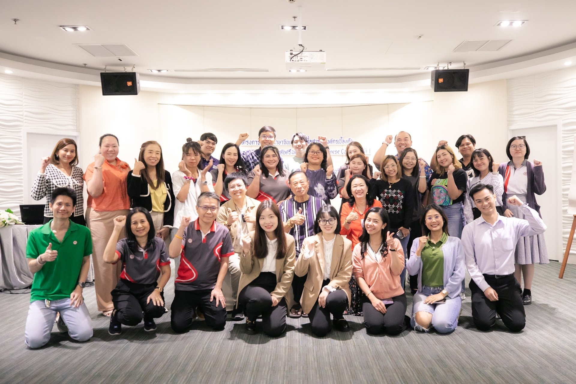โครงการอบรมภาษาจีนเพื่อการสื่อสารในองค์กรเบื้องต้นสำหรับบุคลากรมหาวิทยาลัยศรีนครินทรวิโรฒ (Chinese Camp) ครั้งที่ 1